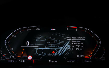 BMW 5 серия, 2020 год, 5 780 000 рублей, 15 фотография