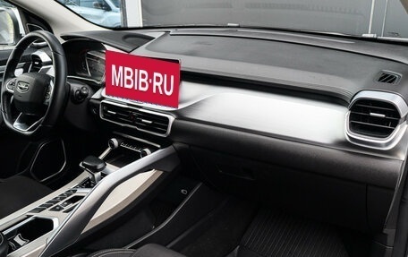 Geely Coolray I, 2022 год, 1 970 000 рублей, 7 фотография