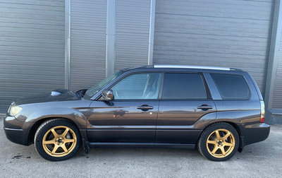 Subaru Forester, 2007 год, 1 250 000 рублей, 1 фотография
