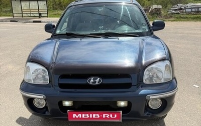 Hyundai Santa Fe Classic, 2008 год, 730 000 рублей, 1 фотография