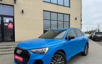 Audi Q3, 2019 год, 2 990 000 рублей, 1 фотография