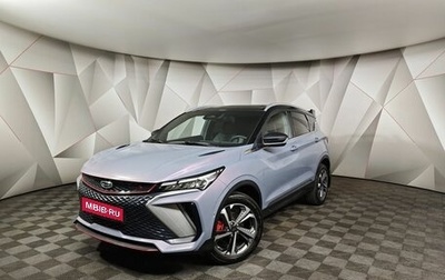 Geely Coolray I, 2024 год, 2 449 000 рублей, 1 фотография