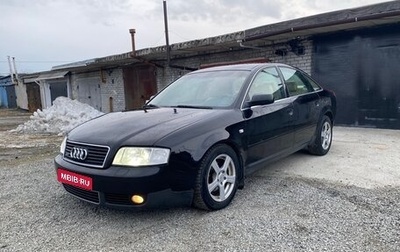 Audi A6, 2002 год, 595 000 рублей, 1 фотография