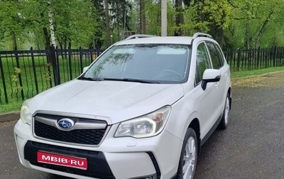 Subaru Forester, 2013 год, 1 300 000 рублей, 1 фотография