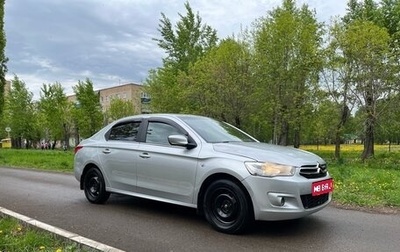 Citroen C-Elysee I рестайлинг, 2014 год, 456 000 рублей, 1 фотография