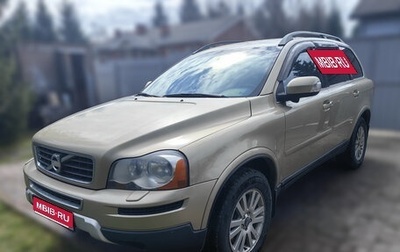 Volvo XC90 II рестайлинг, 2007 год, 1 080 000 рублей, 1 фотография
