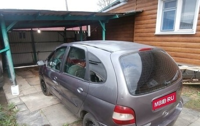 Renault Scenic III, 2002 год, 280 000 рублей, 1 фотография