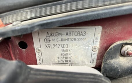 Chevrolet Niva I рестайлинг, 2012 год, 400 000 рублей, 15 фотография