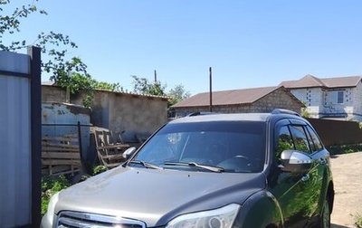 Lifan X60 I рестайлинг, 2014 год, 430 000 рублей, 1 фотография