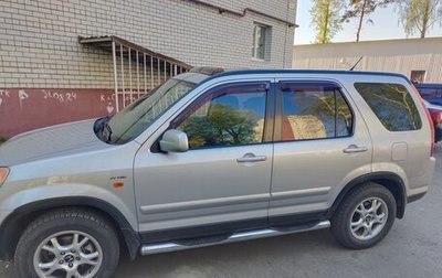 Honda CR-V II рестайлинг, 2002 год, 635 000 рублей, 1 фотография
