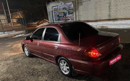 KIA Spectra II (LD), 2009 год, 255 000 рублей, 18 фотография