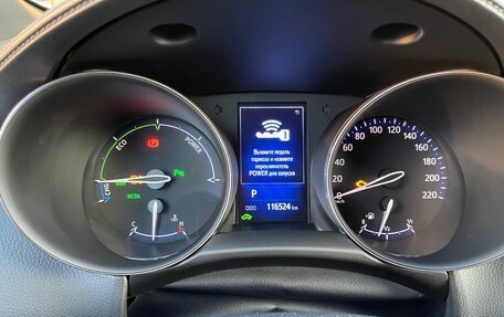 Toyota C-HR I рестайлинг, 2019 год, 2 700 000 рублей, 26 фотография