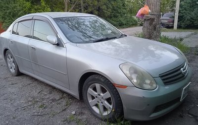 Nissan Skyline, 2004 год, 225 000 рублей, 1 фотография