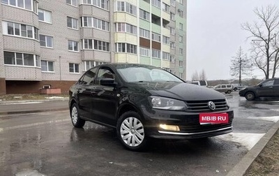 Volkswagen Polo VI (EU Market), 2017 год, 1 050 000 рублей, 1 фотография