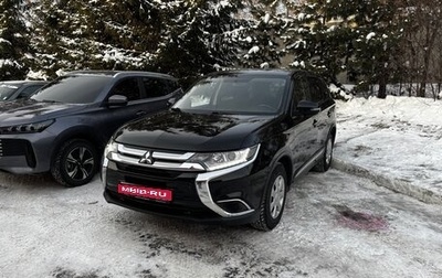Mitsubishi Outlander III рестайлинг 3, 2015 год, 1 700 000 рублей, 1 фотография
