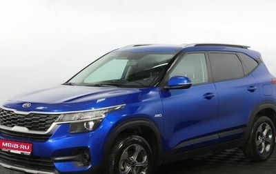 KIA Seltos I, 2020 год, 2 255 000 рублей, 1 фотография