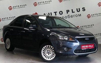 Ford Focus II рестайлинг, 2010 год, 599 000 рублей, 1 фотография
