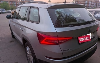 Skoda Kodiaq I, 2018 год, 2 450 000 рублей, 1 фотография