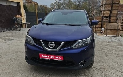 Nissan Qashqai, 2017 год, 1 500 000 рублей, 1 фотография