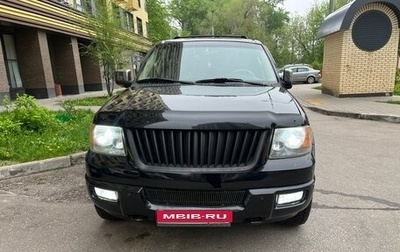 Ford Expedition, 2004 год, 1 200 000 рублей, 1 фотография