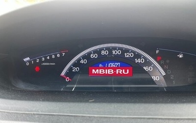 Honda Freed I, 2015 год, 1 400 000 рублей, 1 фотография