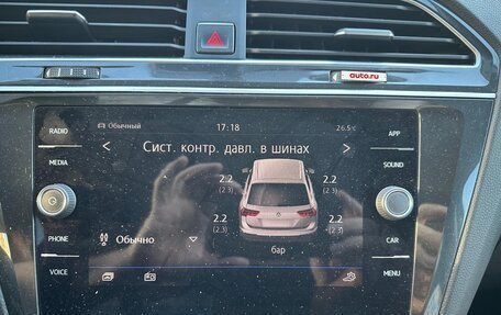 Volkswagen Tiguan II, 2018 год, 3 245 000 рублей, 24 фотография