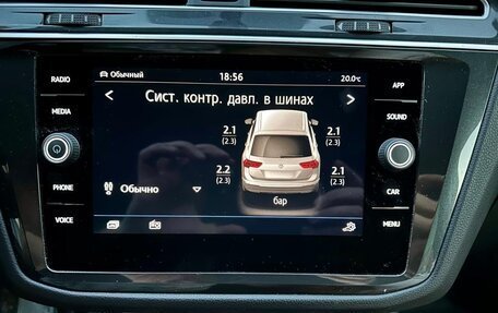Volkswagen Tiguan II, 2018 год, 3 245 000 рублей, 20 фотография