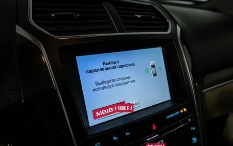 Ford Explorer VI, 2017 год, 2 699 898 рублей, 17 фотография