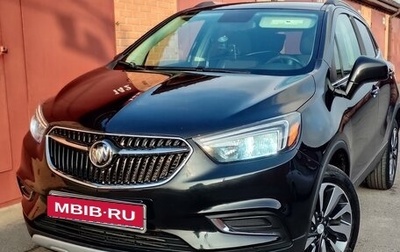 Buick Encore I, 2021 год, 1 490 000 рублей, 1 фотография