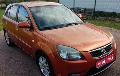 KIA Rio II, 2011 год, 650 000 рублей, 1 фотография