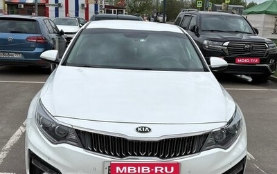 KIA Optima IV, 2019 год, 2 450 000 рублей, 1 фотография