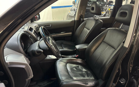 Nissan X-Trail, 2008 год, 790 000 рублей, 7 фотография