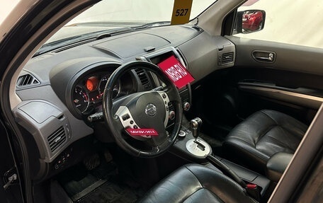 Nissan X-Trail, 2008 год, 790 000 рублей, 8 фотография
