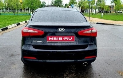 KIA Cerato III, 2013 год, 1 150 000 рублей, 1 фотография