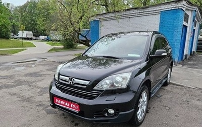 Honda CR-V III рестайлинг, 2008 год, 1 200 000 рублей, 1 фотография