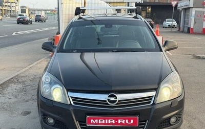 Opel Astra H, 2012 год, 750 000 рублей, 1 фотография