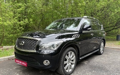 Infiniti QX80 I рестайлинг, 2014 год, 2 470 000 рублей, 1 фотография