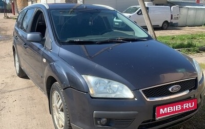 Ford Focus II рестайлинг, 2006 год, 300 000 рублей, 1 фотография