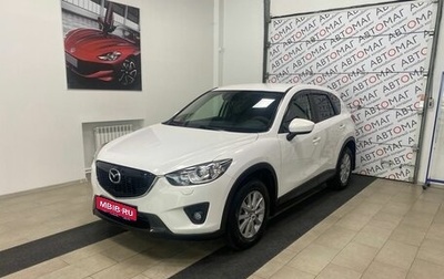 Mazda CX-5 II, 2014 год, 1 546 000 рублей, 1 фотография