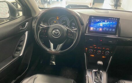 Mazda CX-5 II, 2014 год, 1 546 000 рублей, 21 фотография