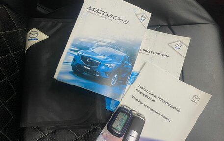 Mazda CX-5 II, 2014 год, 1 546 000 рублей, 34 фотография