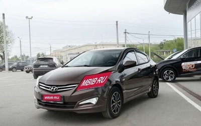 Hyundai Solaris II рестайлинг, 2016 год, 770 000 рублей, 1 фотография