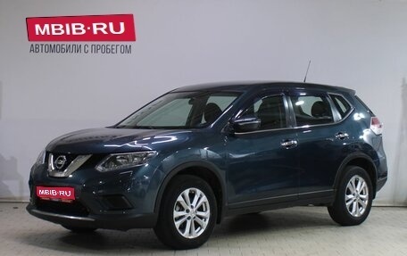 Nissan X-Trail, 2015 год, 1 499 000 рублей, 1 фотография