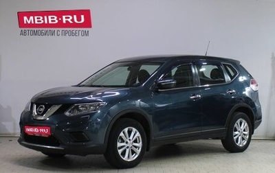 Nissan X-Trail, 2015 год, 1 499 000 рублей, 1 фотография