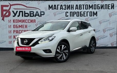 Nissan Murano, 2018 год, 2 490 000 рублей, 3 фотография