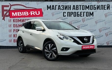 Nissan Murano, 2018 год, 2 490 000 рублей, 1 фотография