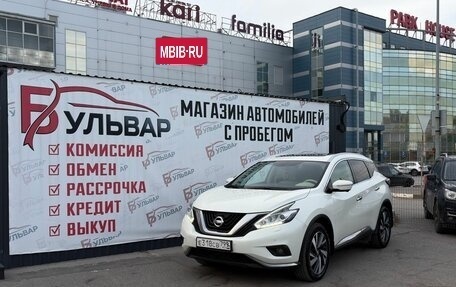 Nissan Murano, 2018 год, 2 490 000 рублей, 7 фотография
