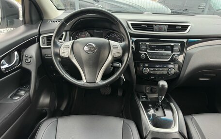 Nissan Qashqai, 2017 год, 1 599 000 рублей, 14 фотография