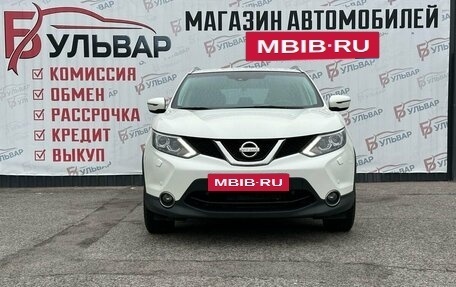 Nissan Qashqai, 2017 год, 1 599 000 рублей, 2 фотография
