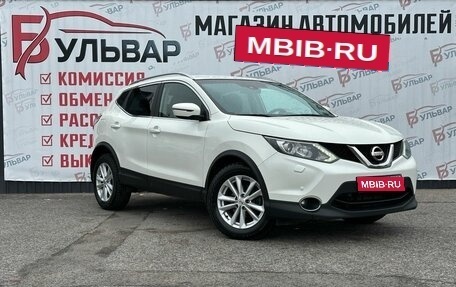Nissan Qashqai, 2017 год, 1 599 000 рублей, 1 фотография